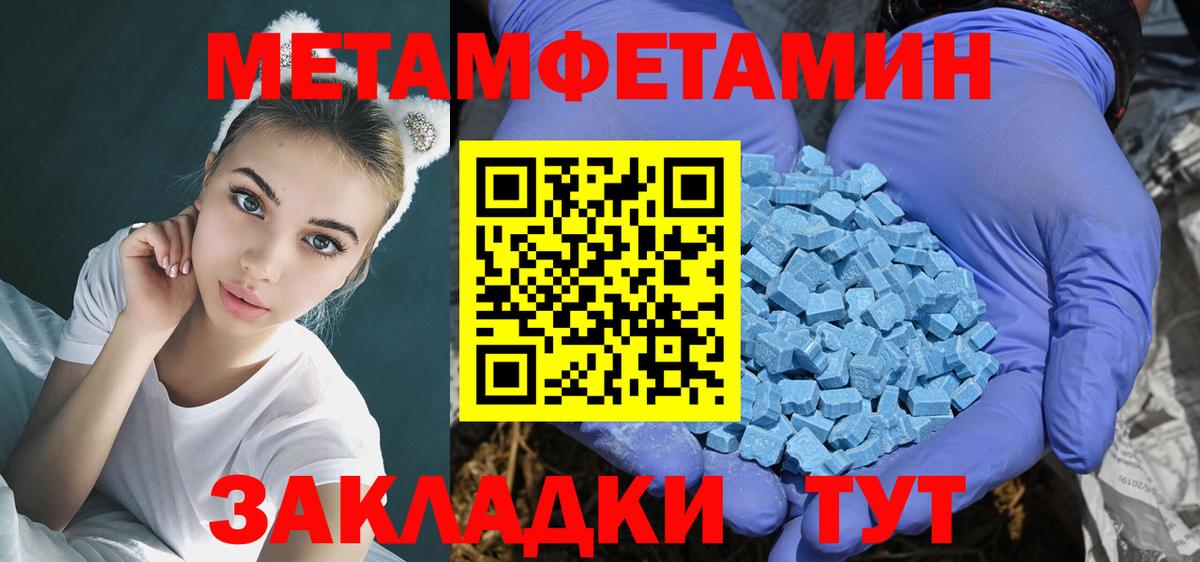 АМФЕТАМИН Premium  Амфетамин  Кызыл  Вход с VPN 