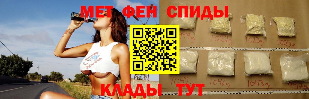 АМФ Розовый Кызыл