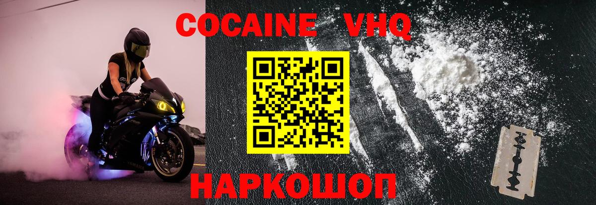 COCAIN Боливия Кызыл