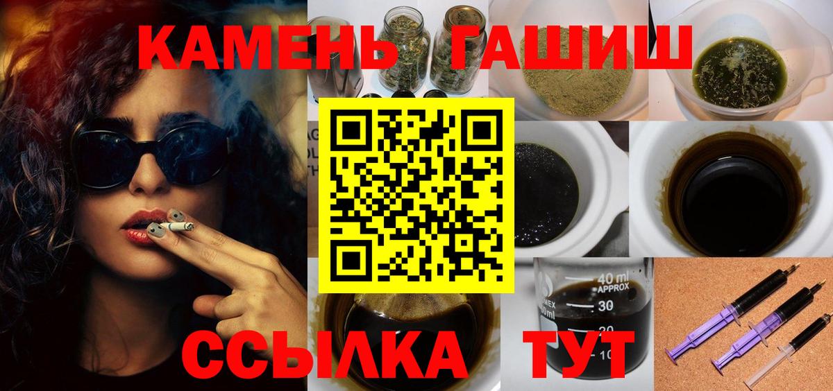 Гашиш Изолятор Кызыл