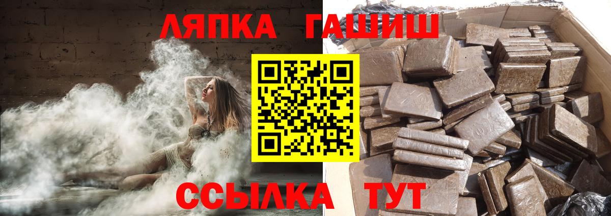 Гашиш убойный  Вход с VPN  Гашиш  купить наркоту  Кызыл  ГАШИШ AMNESIA HAZE 