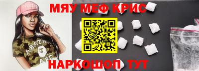 COCAINE Шахты