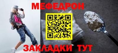 COCAINE Шебекино