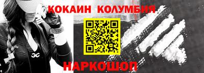 дистиллят марихуана Шелехов