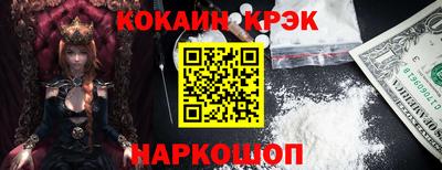 дистиллят марихуана Шелехов