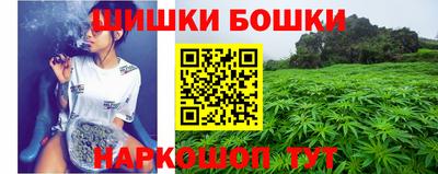 дистиллят марихуана Шелехов