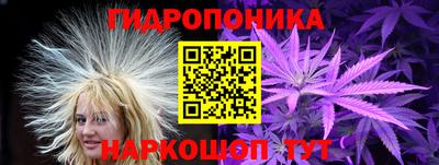 дистиллят марихуана Шелехов
