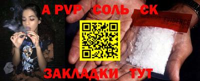 COCAINE Шахты