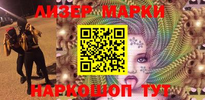 дистиллят марихуана Шелехов