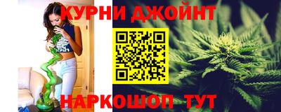 дистиллят марихуана Шелехов