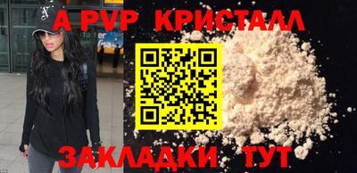дистиллят марихуана Шелехов
