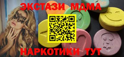 дистиллят марихуана Шелехов