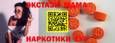 дистиллят марихуана Шелехов