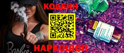 дистиллят марихуана Шелехов