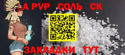дистиллят марихуана Шелехов