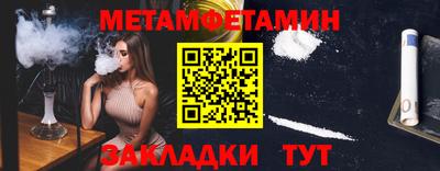 COCAINE Шебекино