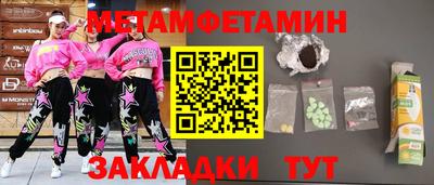дистиллят марихуана Шелехов