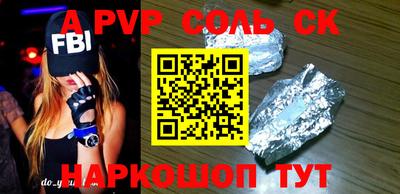 COCAINE Шебекино