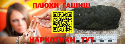 COCAINE Шебекино