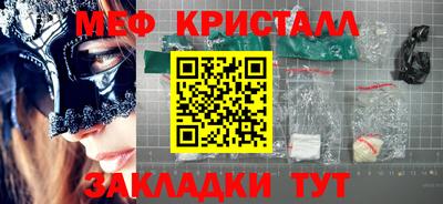 COCAINE Шебекино