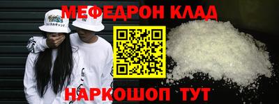 COCAINE Шебекино