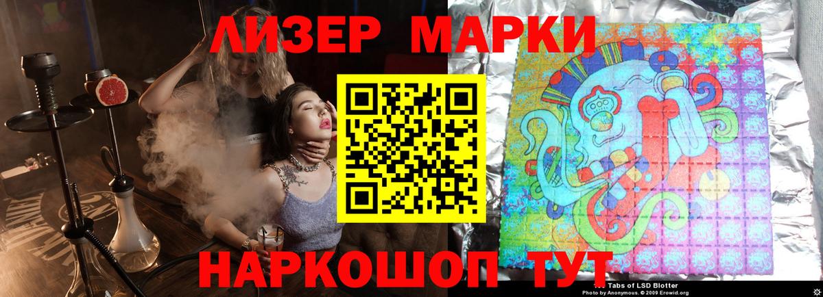 Лсд 25 экстази кислота  LSD-25 экстази ecstasy  Кызыл  Вход с VPN 
