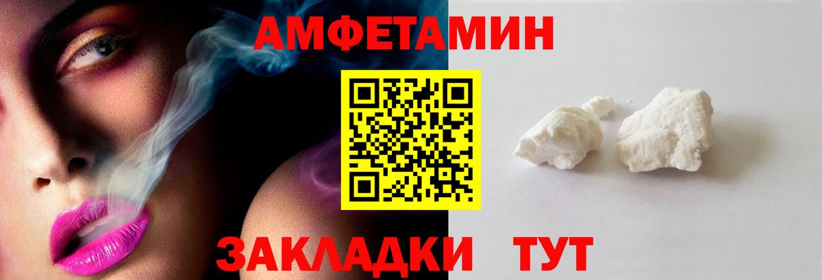 Первитин кристалл  Вход с VPN  Кызыл 