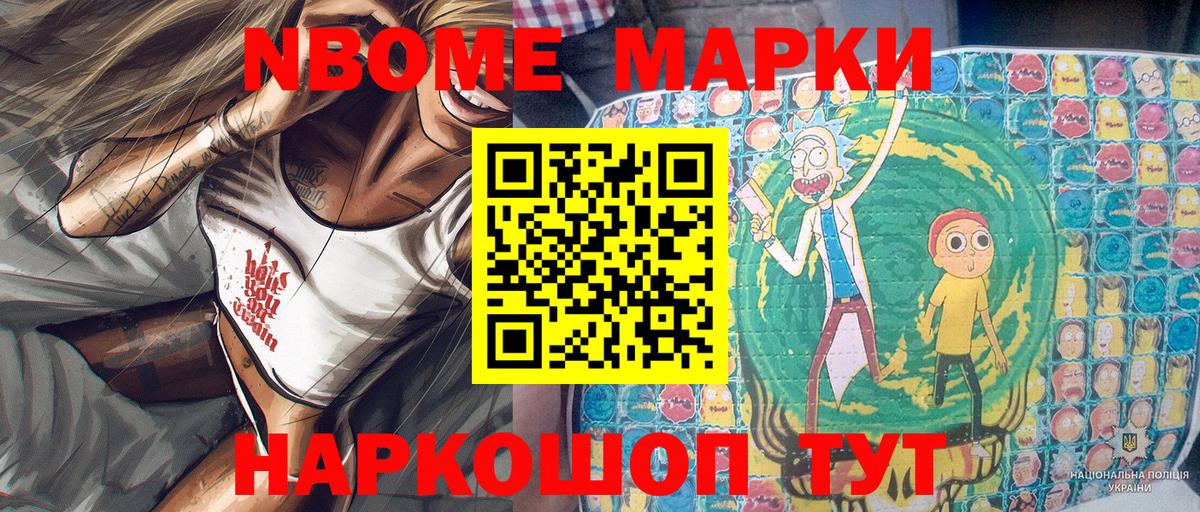 Кызыл  Наркотические марки 1500мкг  Вход с VPN  Наркотические марки 1500мкг 